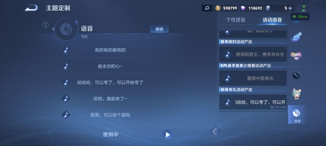 真的假的 1