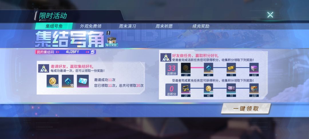 谁能帮我一下? 1