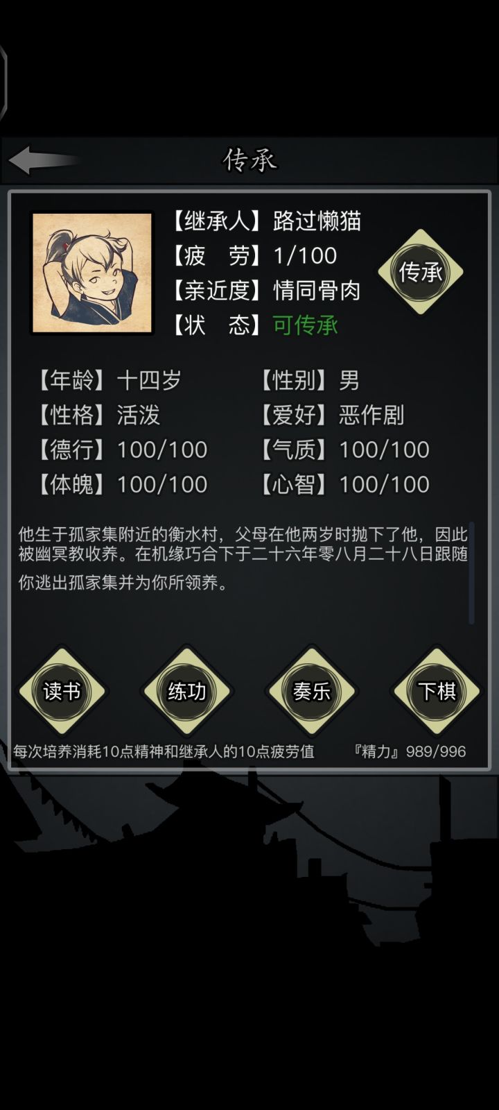 0氪萌新二转,水一下截图