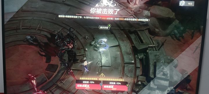 阿宽能打过吗？？？截图