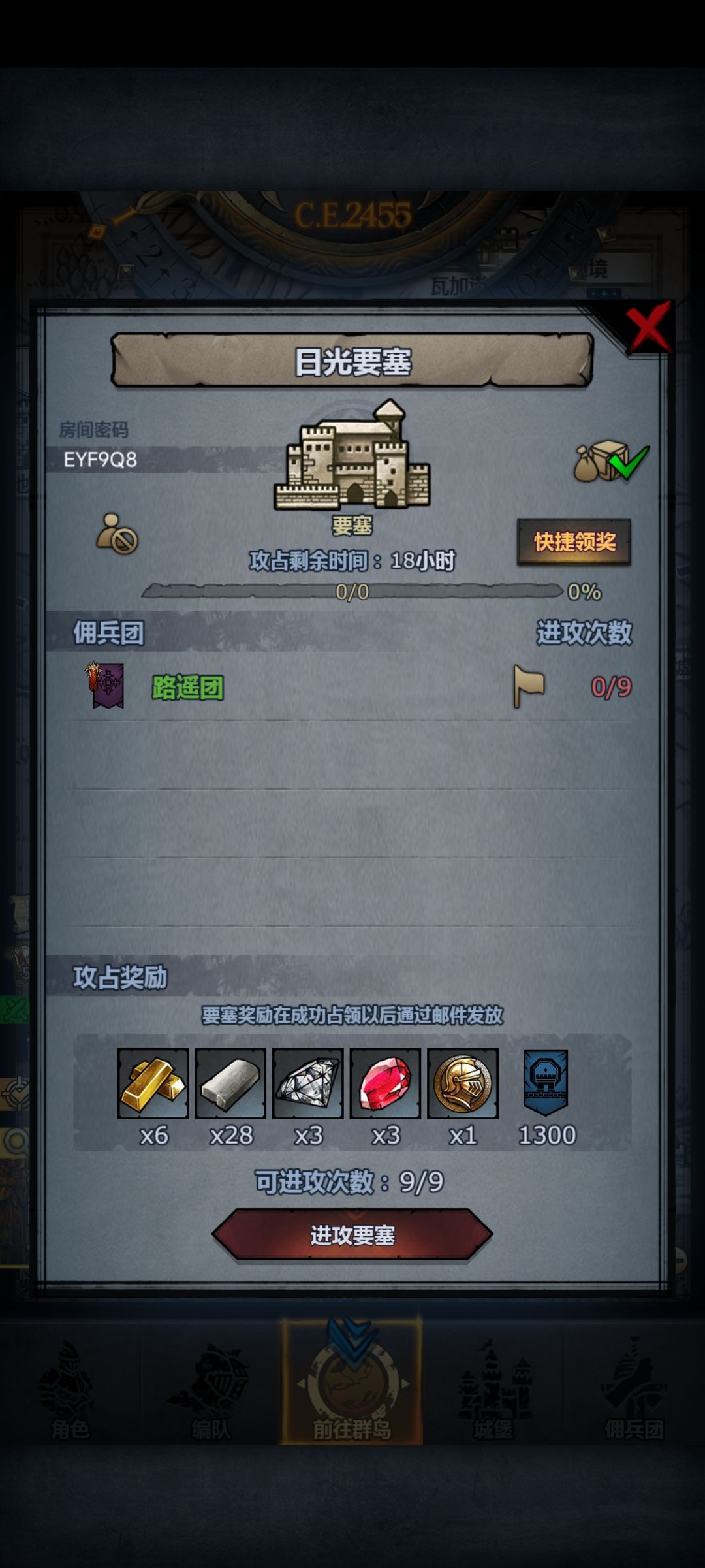 日车,记得摸 3