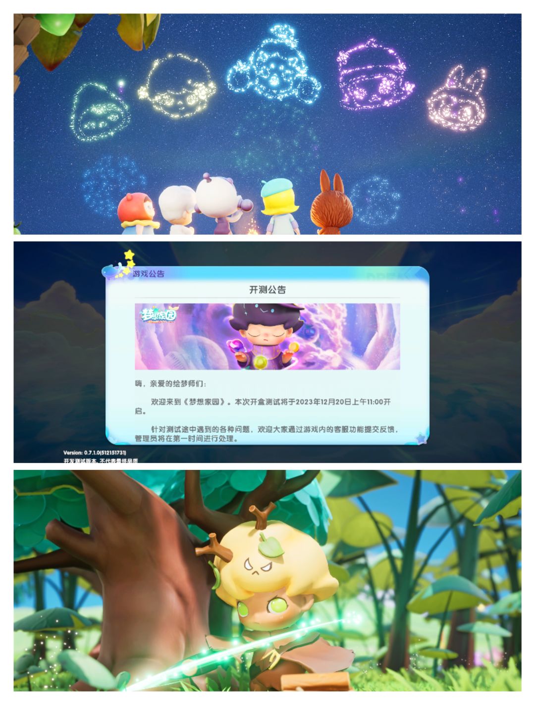 ✨游讯:获得资格的小伙伴可以预下载啦！ 2