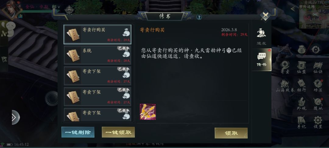 委屈屈~ 1