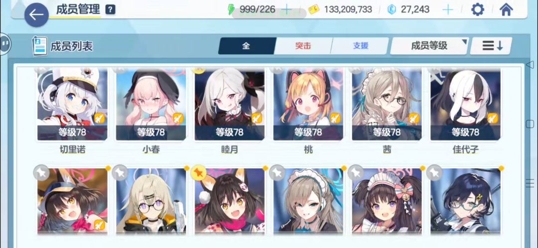 问一下可以出多少 2