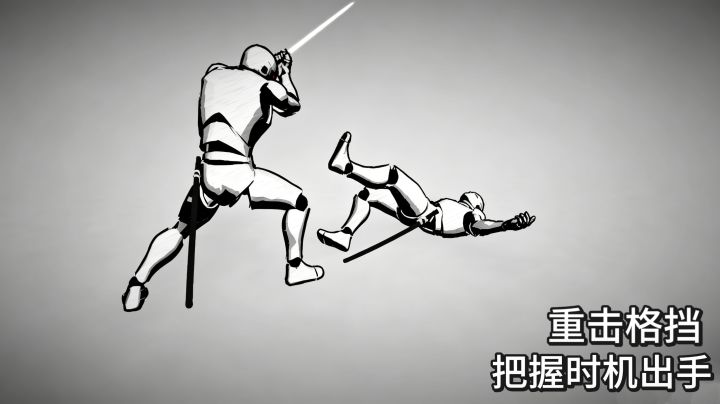 手持太刀与好友对战，能否一次机会精准命中截图