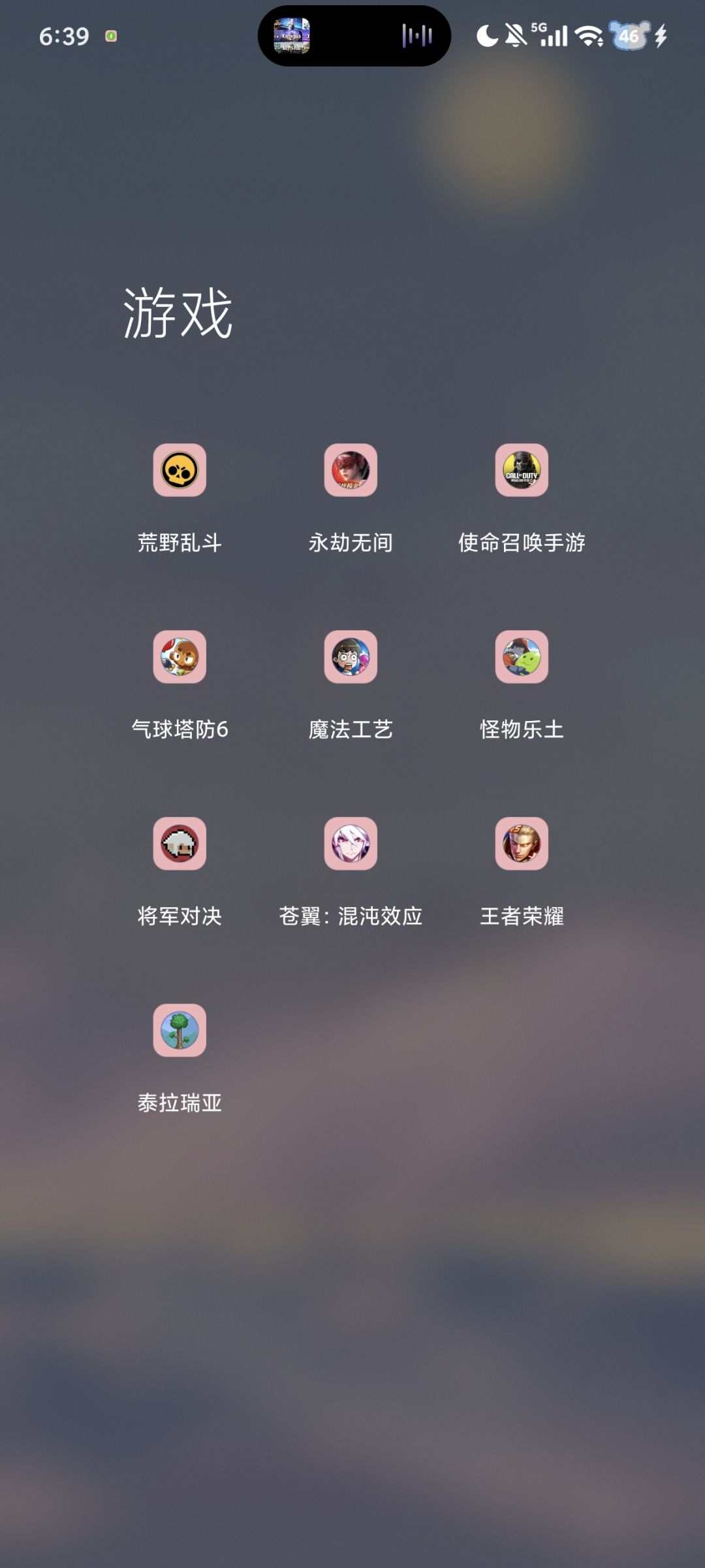 有人一起玩吗? 1