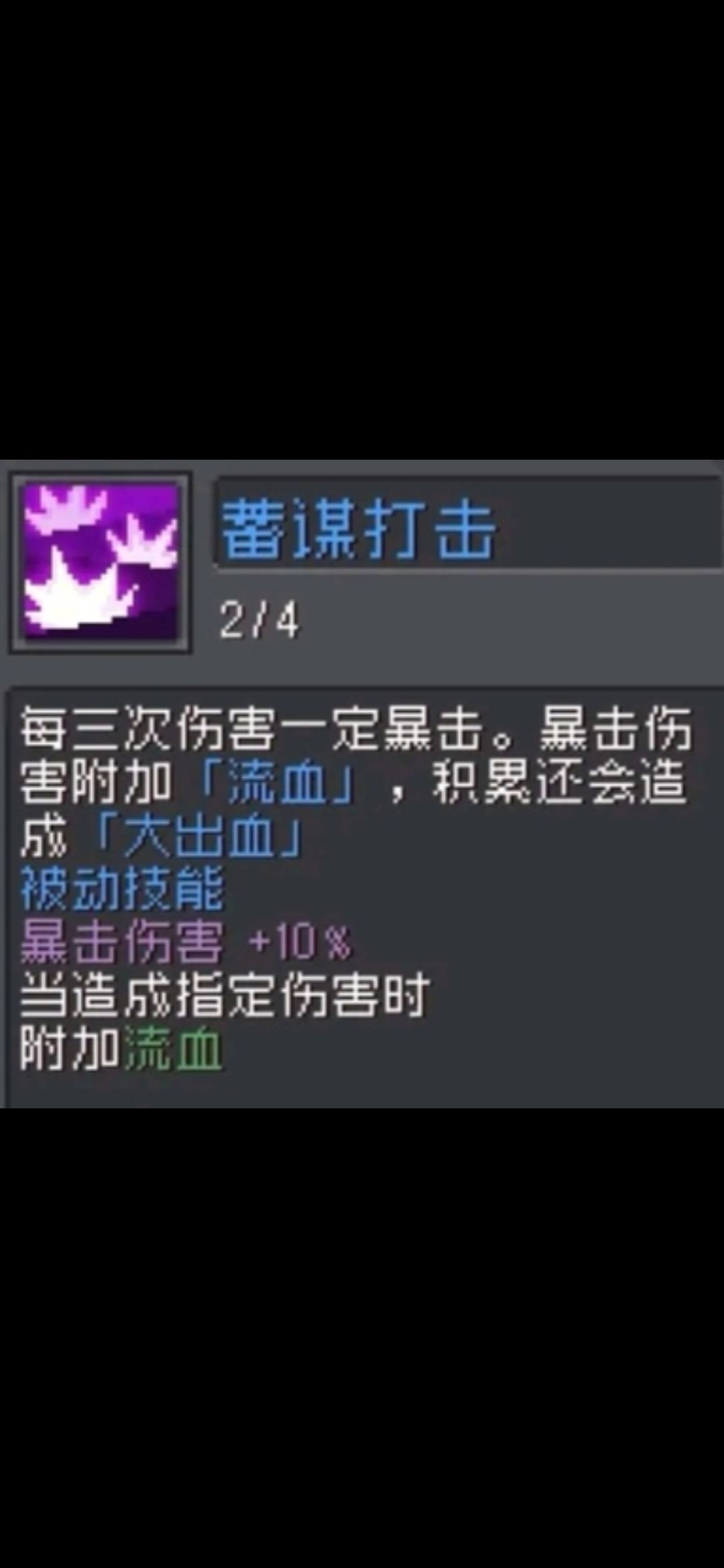这两个技能忍者分者能触发吗? 1