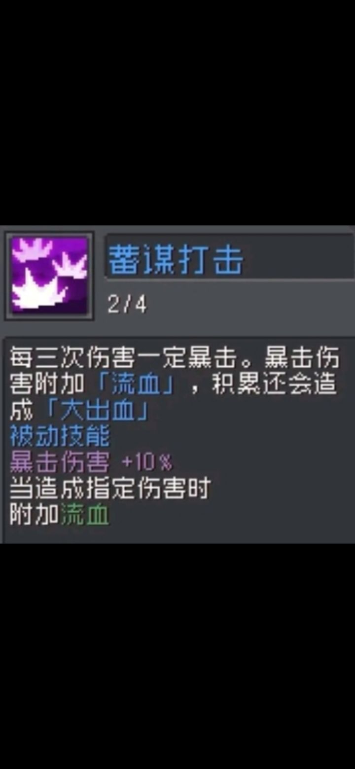 这两个技能忍者分者能触发吗？截图