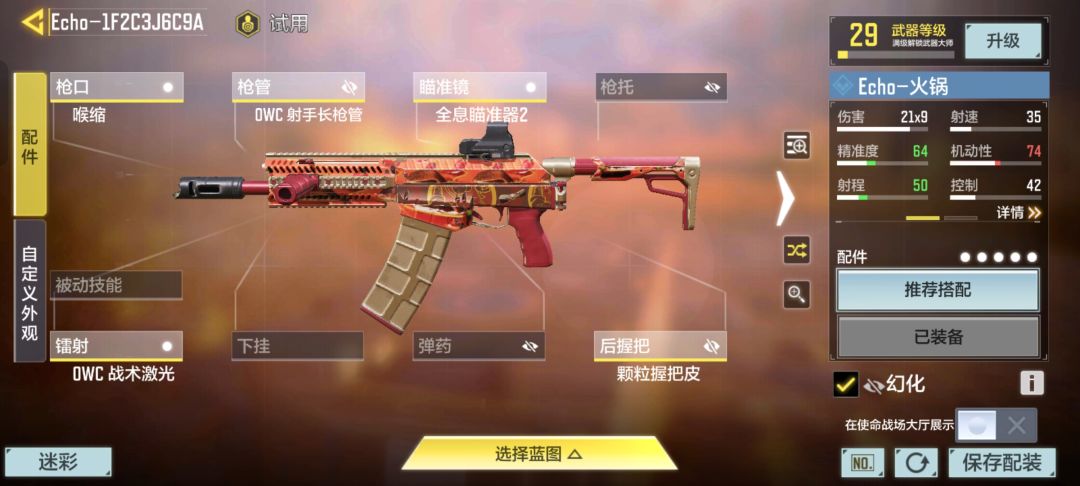 战场枪械! 3