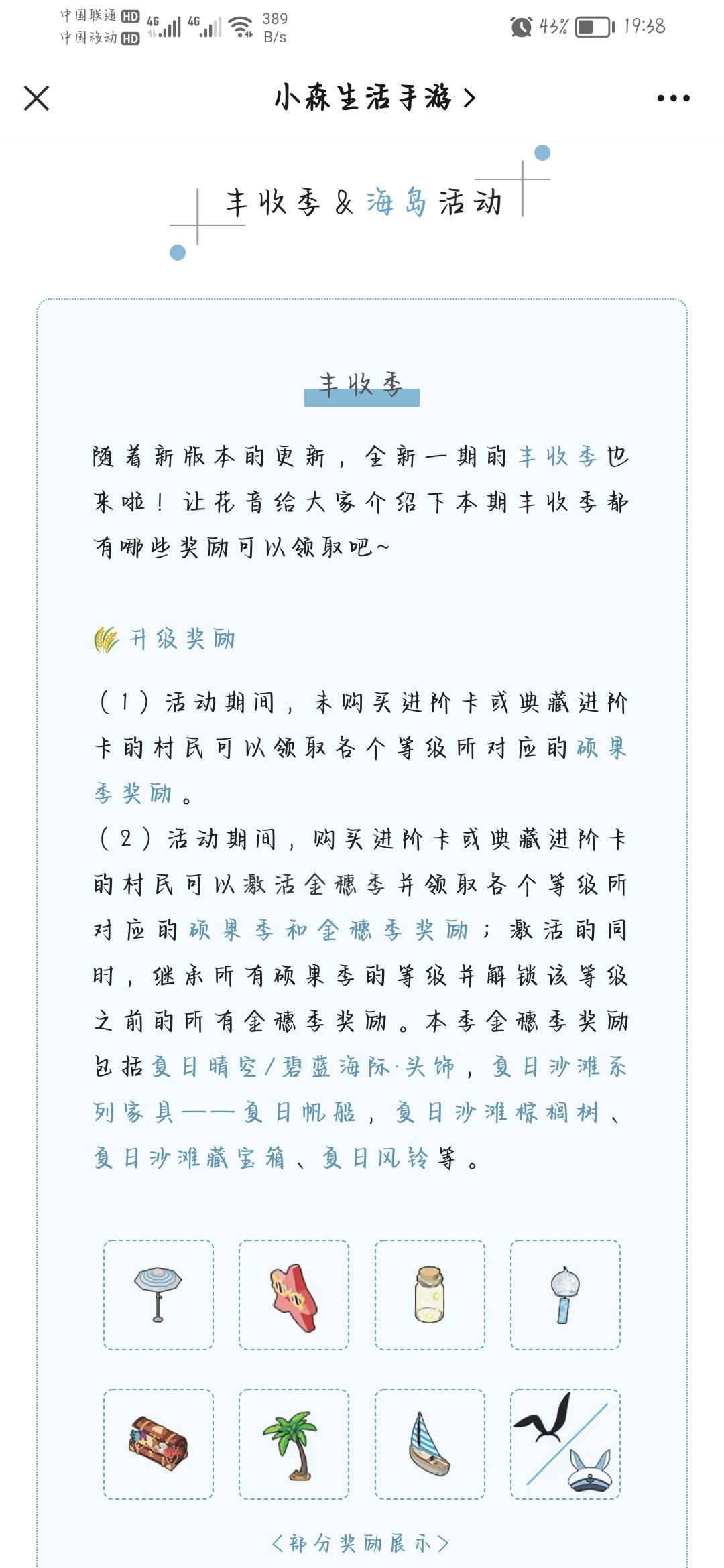 动态图片 6