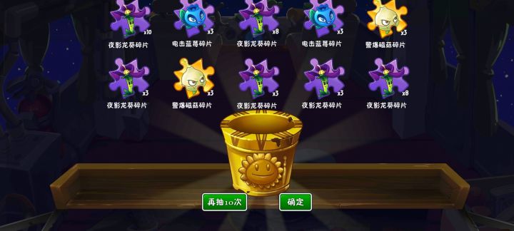 这龙葵爆率是真高😡截图