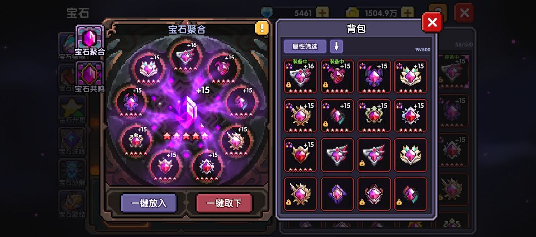 套十但是等级升不上去 1