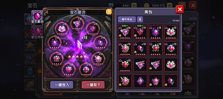 套十但是等级升不上去截图