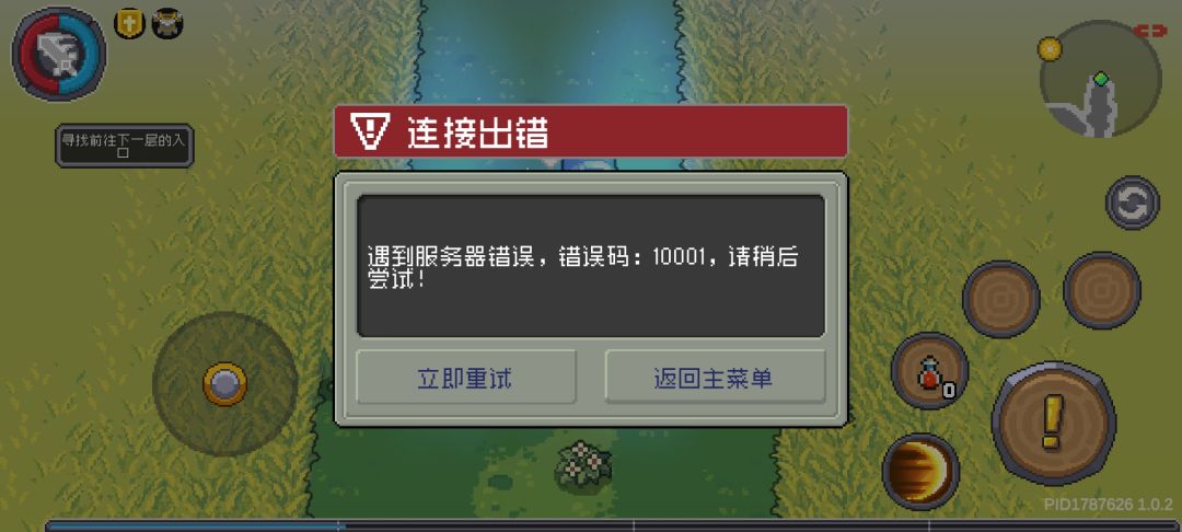 炸服炸一天也是够狠的 1