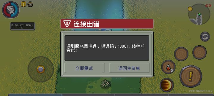 炸服炸一天也是够狠的截图