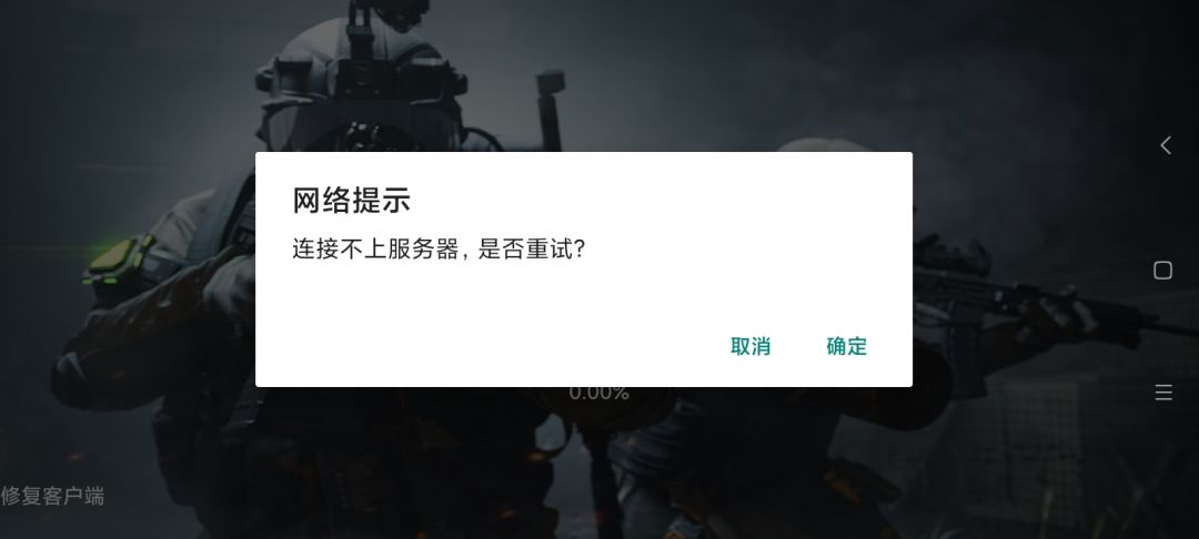 请问为什么是0.00? 1