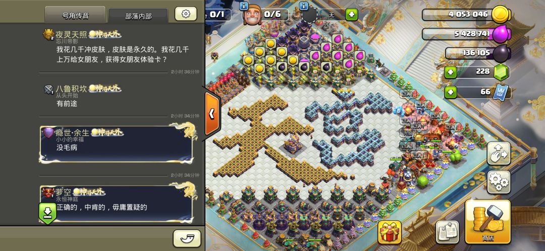 公屏聊天是会说话的 1