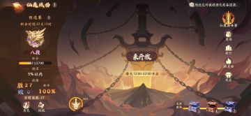 半个月入坑体验