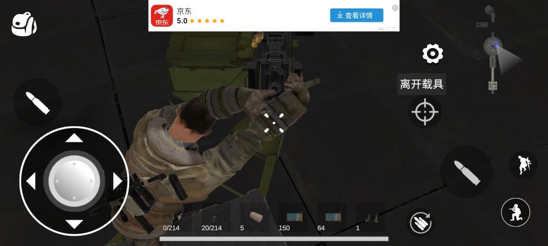动态图片 2