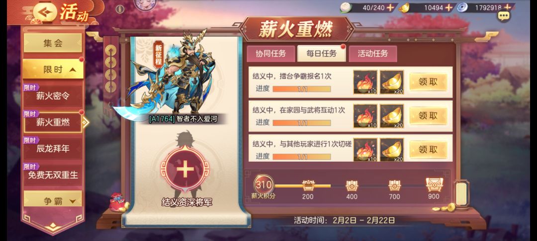 萌新 1