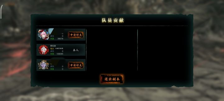 磨砺半载，终出村！截图