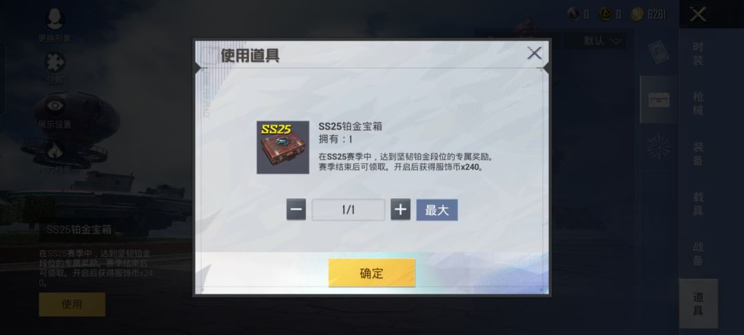 动态图片 6