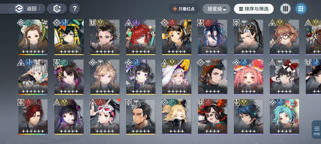 想请问一下自选六星换什么 1