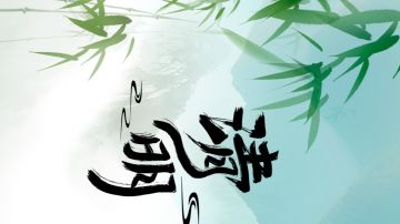 清明活动怪的地点