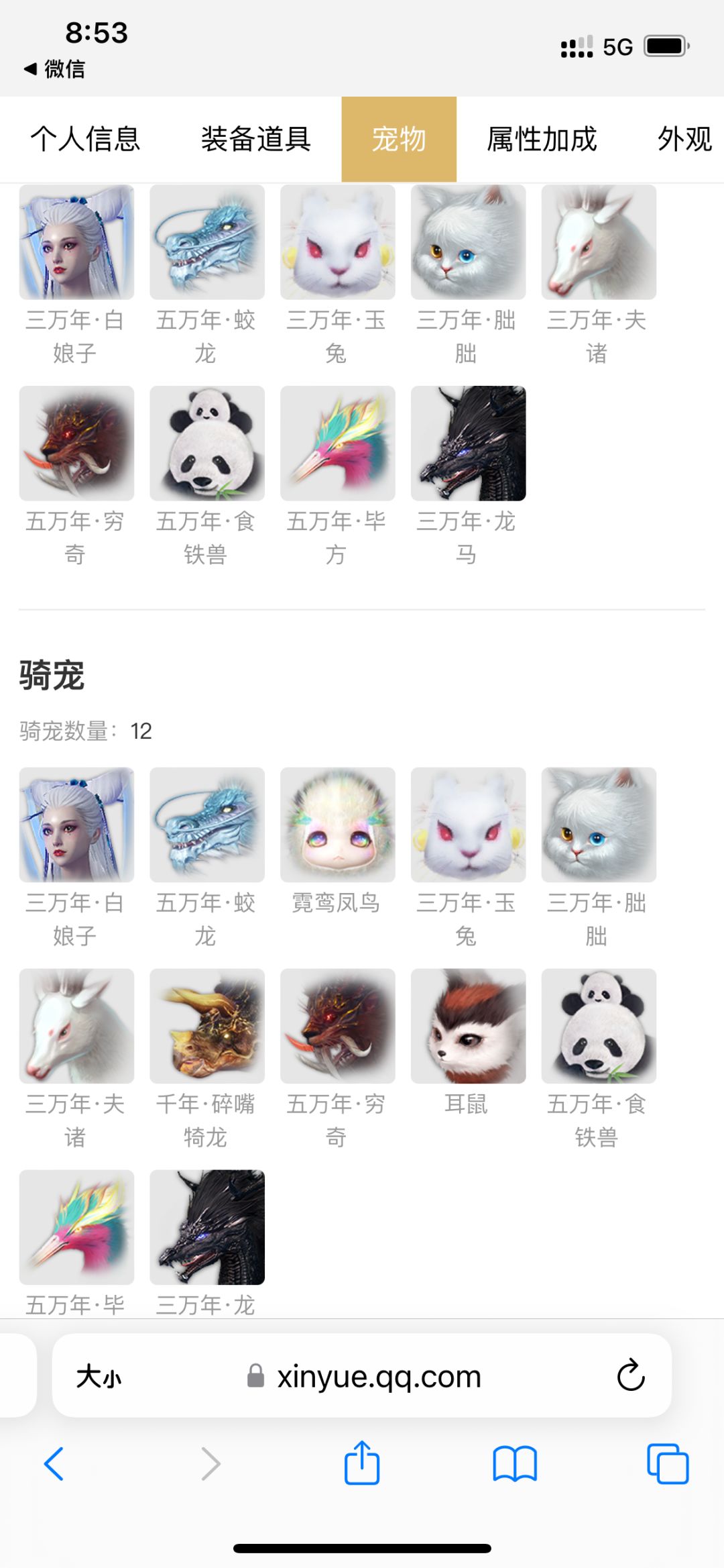 大佬们,这个1k值不值 3