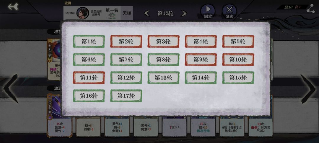 七彩灵鹤yyds 3