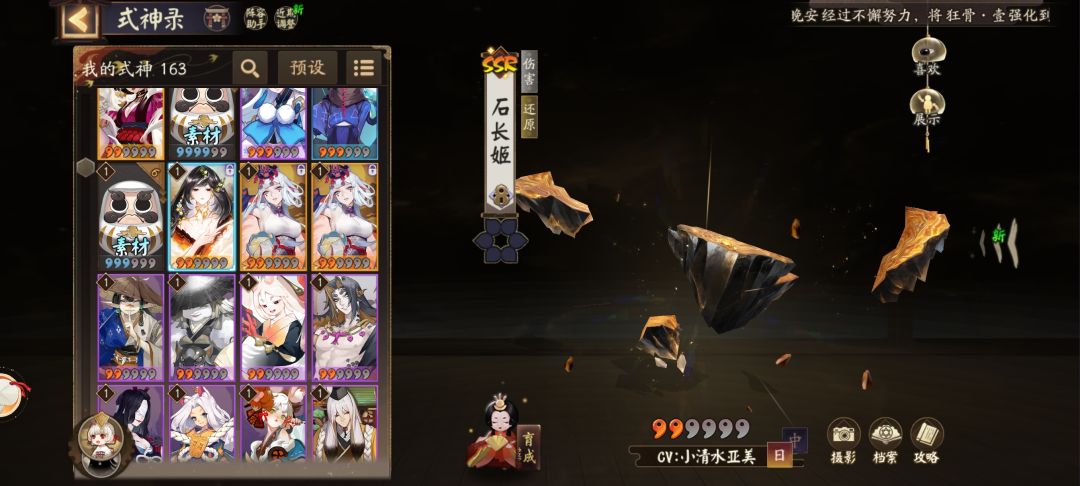 大佬们,这样开局可以吗 1