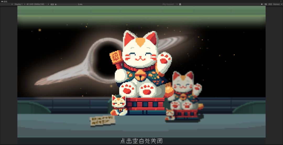 算卦游戏内，客人送的招财猫礼物！ 2