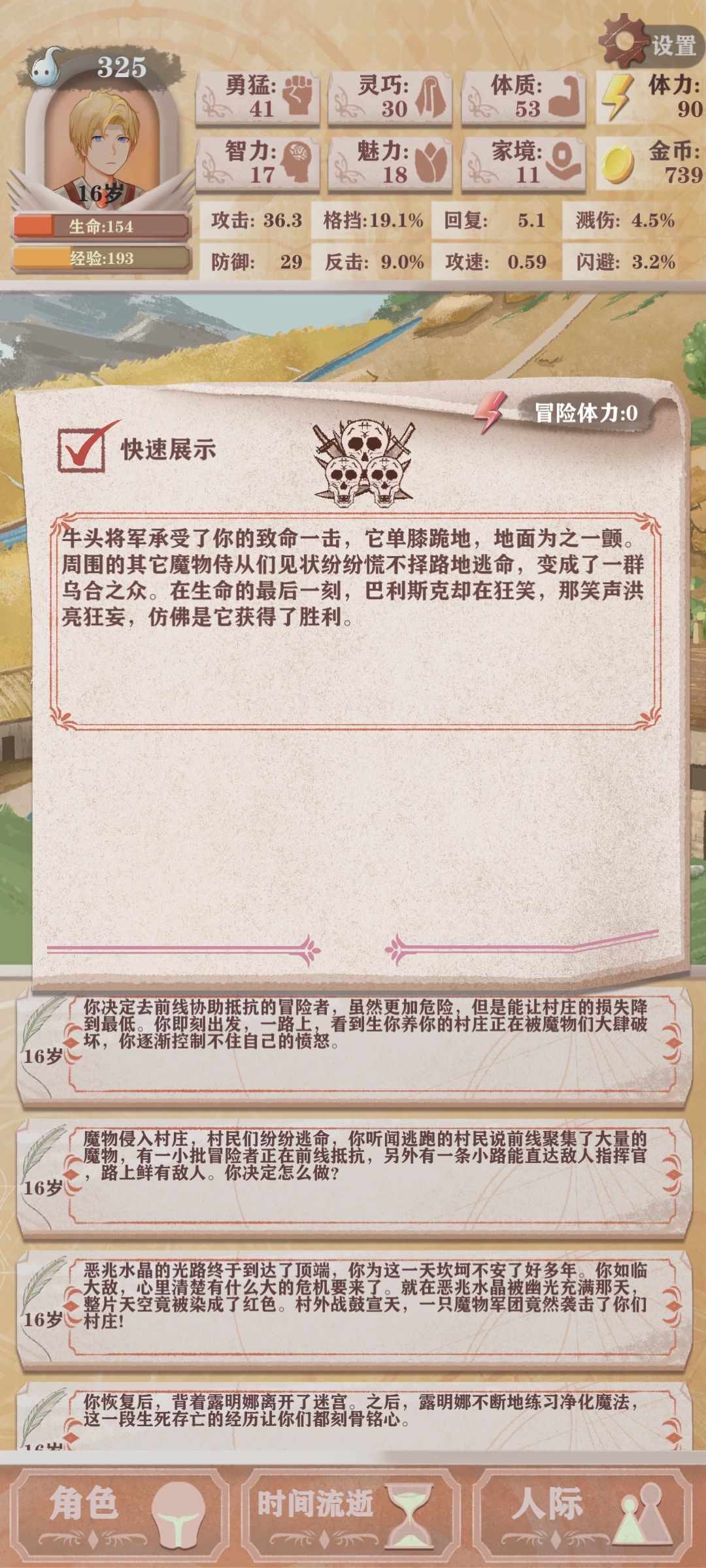 bug 1