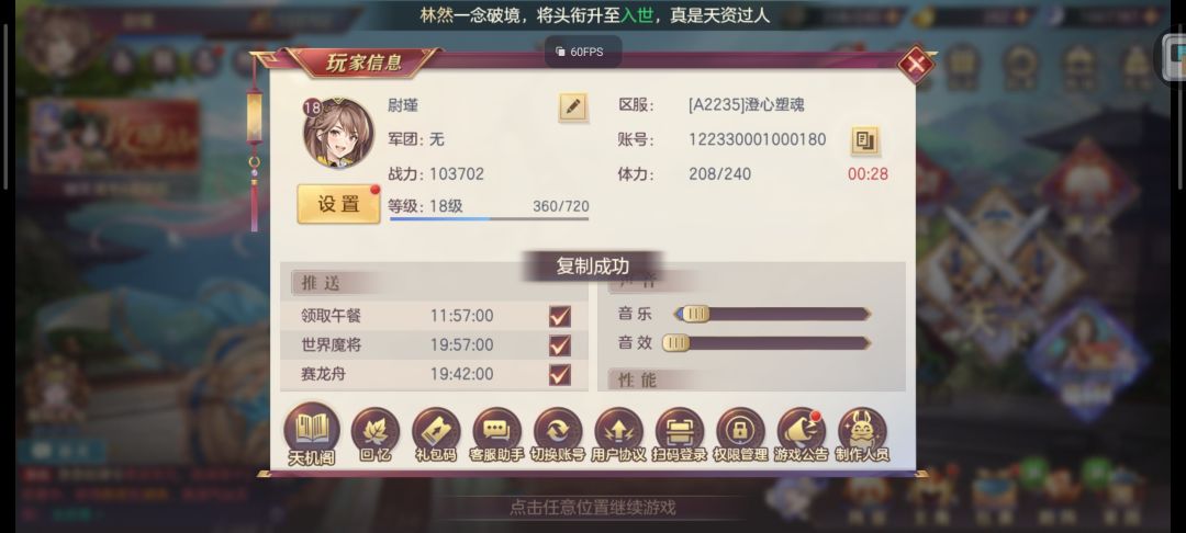 官服求大佬结义 1