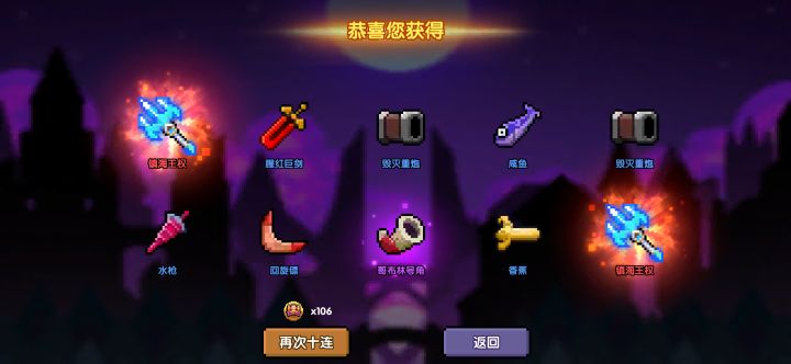 纯萌新截图