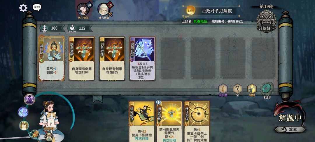 刚入坑的萌新发现这个解密蛮有意思的。 3