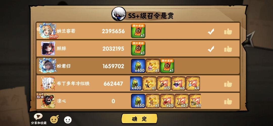 四区小家族招人,群内氛围和谐, 2