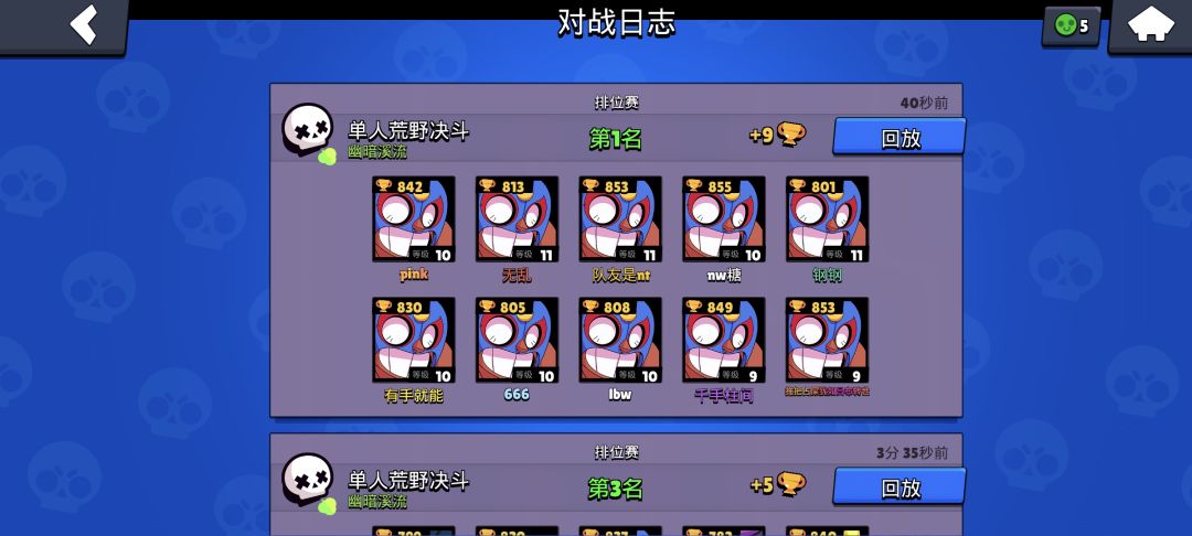 就我带了陨石😜😜 1