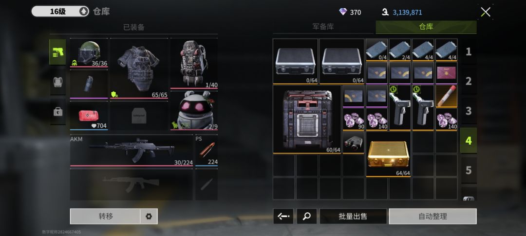 快放不下了 2
