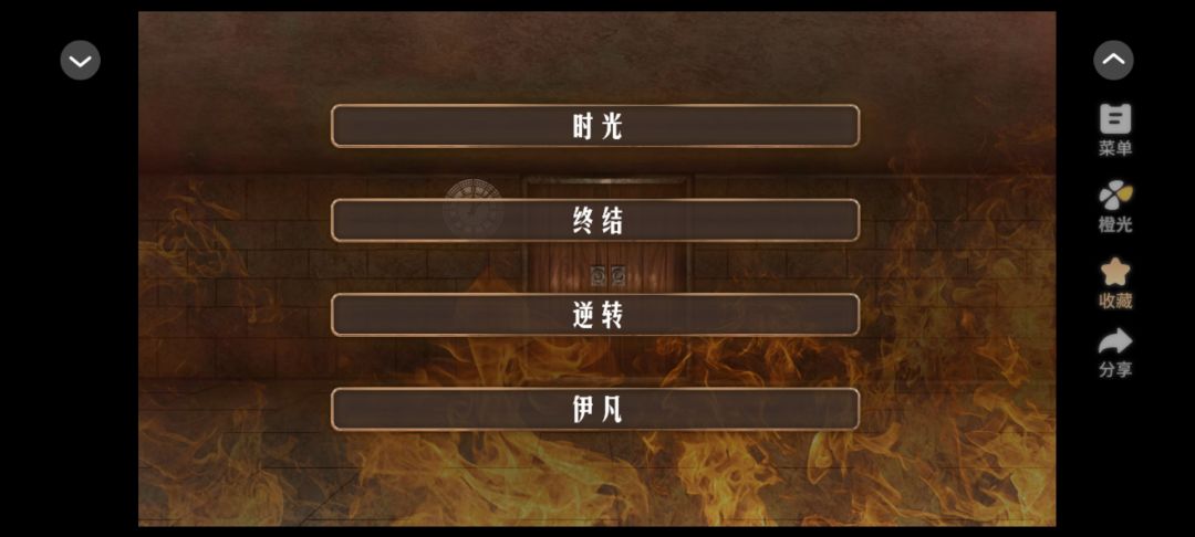经典大逃杀作品推荐《死亡旅店》 3