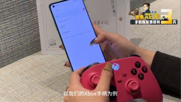 小屏幕费眼丨平板要用手柄：判断戴夫手机版是否值得买 3！