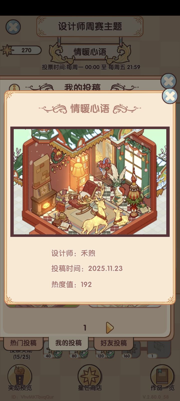???又干嘛截图