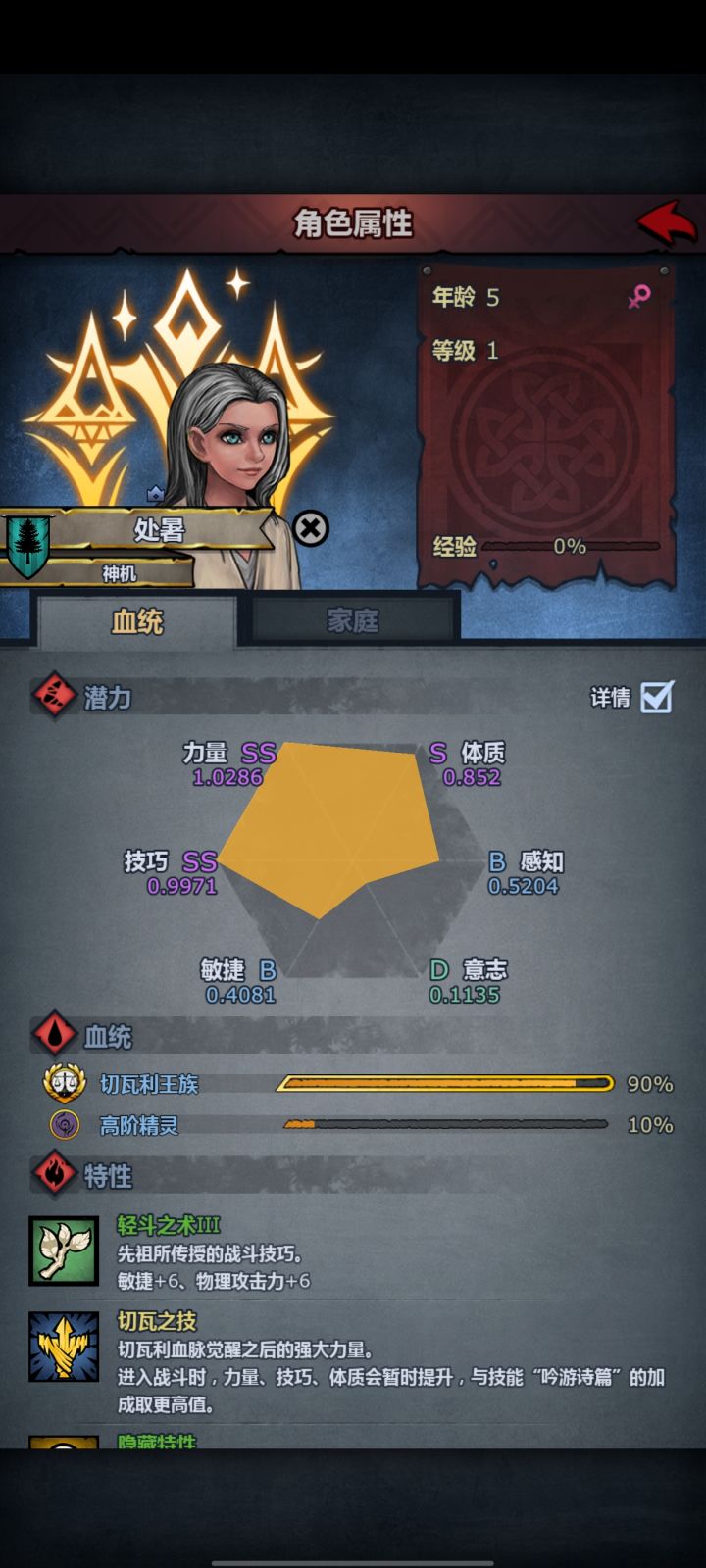 🌚🌚希望你们开心哈。截图