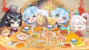 新春盖楼|旧岁此夕尽，新春今日回，除夕快乐！分享春节赢好礼！