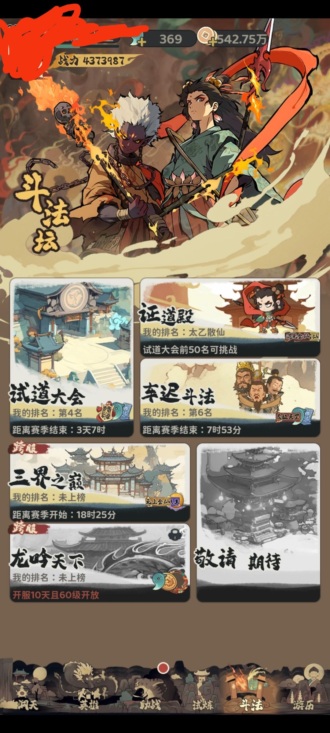白嫖党谈谈个人经验 2