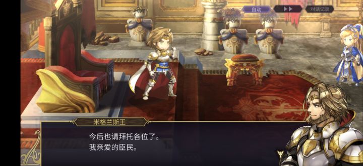 支线杂谈(有剧透)截图