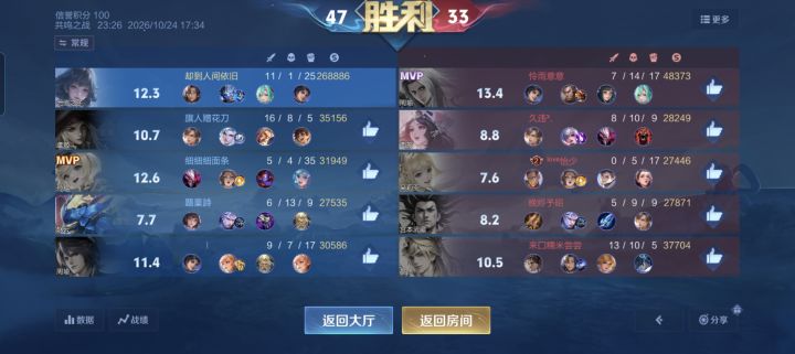 神来了截图