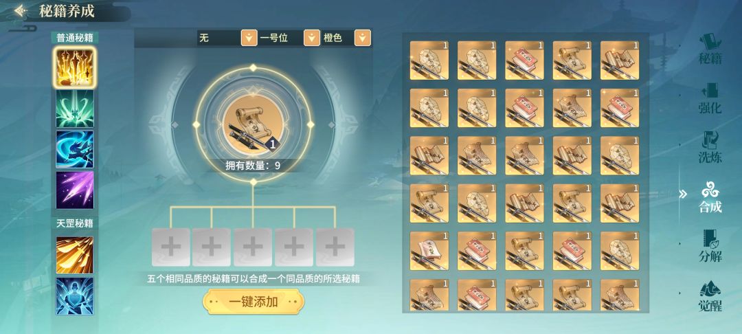 2.0版本五大6 2