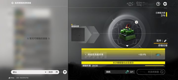 不嘻嘻截图