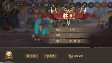 丹尼尔：检索与灵力